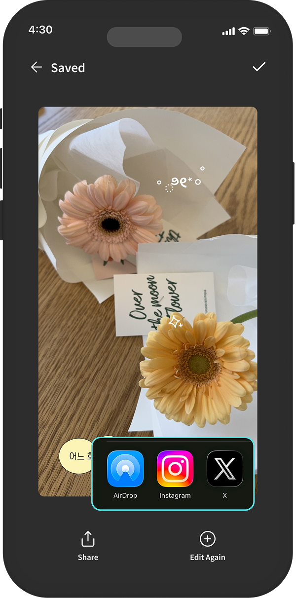 Photo selection screen