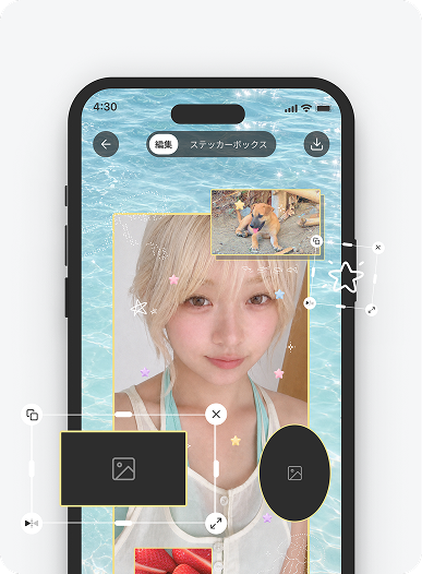 テンプレート編集画面
