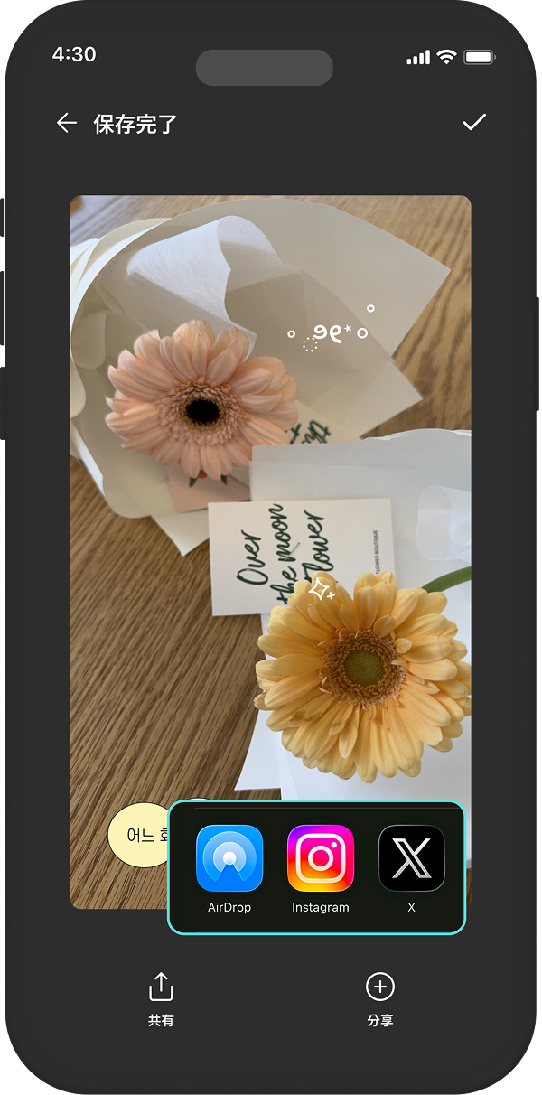写真選択画面