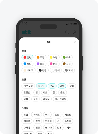 스티커 필터 화면
