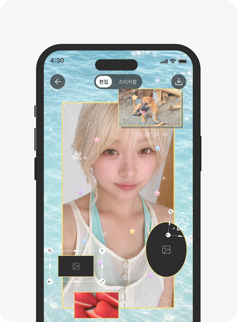 템플릿 편집 화면