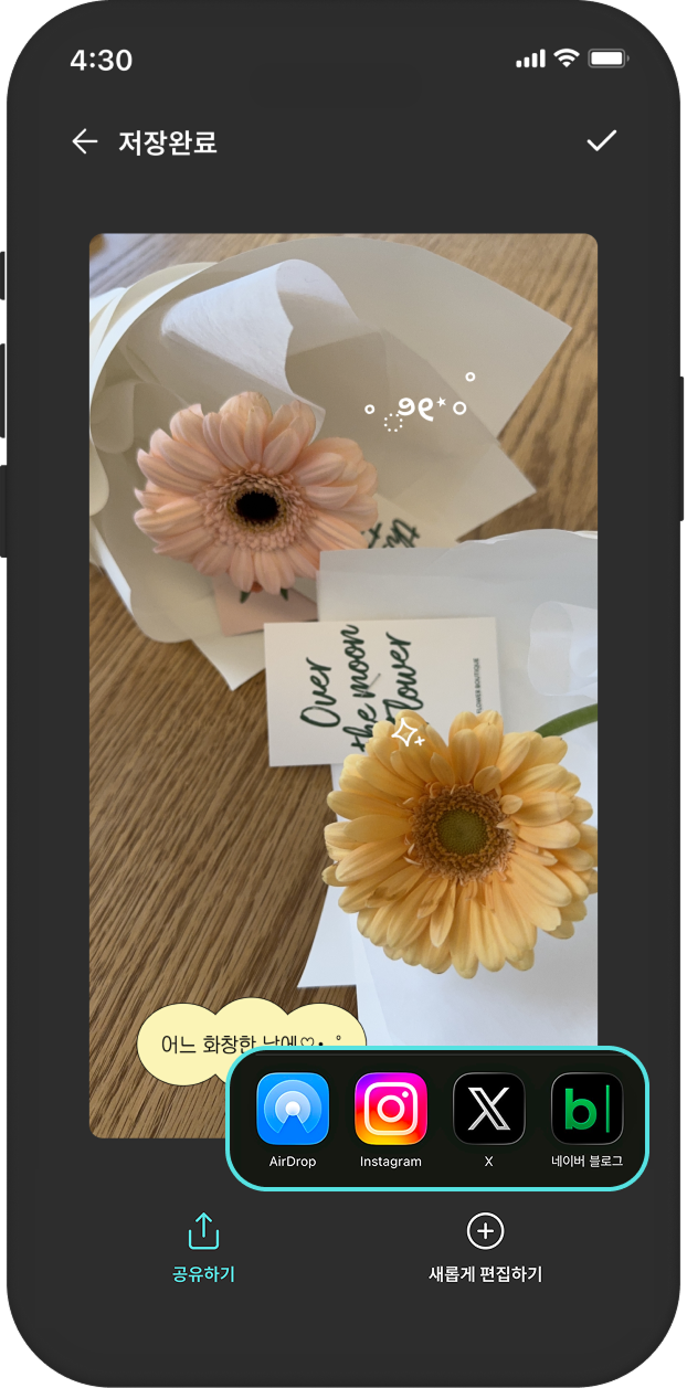 사진 선택 화면