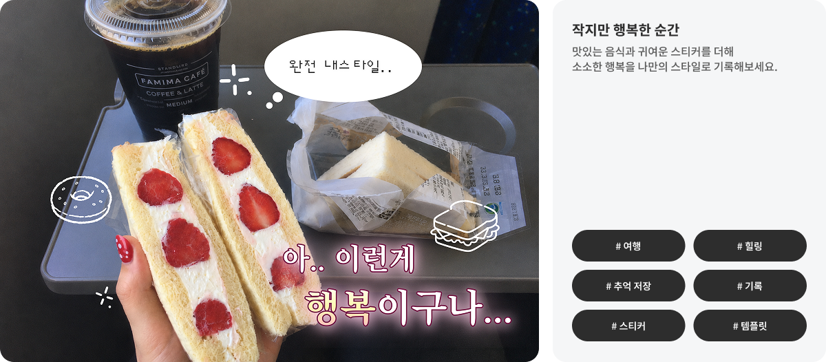 음식 템플릿 예시