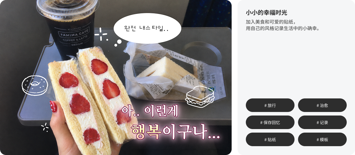 美食模板示例
